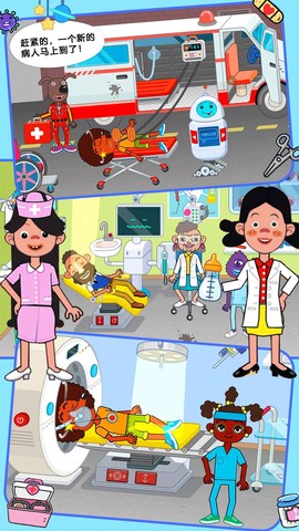 托卡城镇医院图1