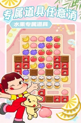 方块解压消消乐图3