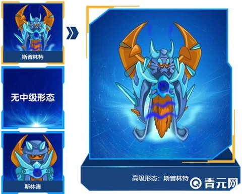 赛尔号斯普林特怎么得[图1]