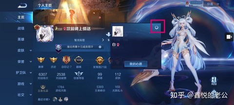 手机qq飞车怎么改性别[图1]