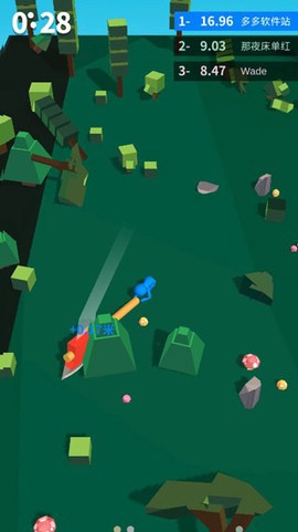 我的大刀四十米图1