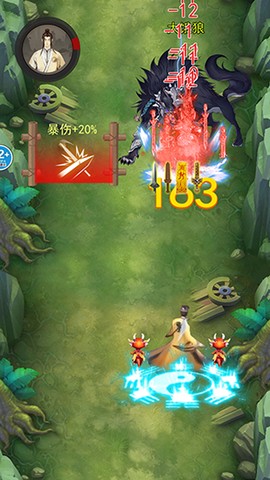 修仙启示录[图2]