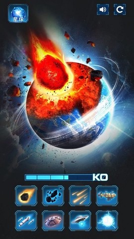 星球毁灭模拟大战[图1]