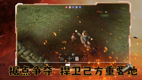 王牌战争模拟图1