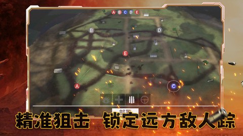 王牌战争模拟图2