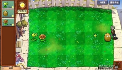 植物大战僵尸冒险时光[图6]