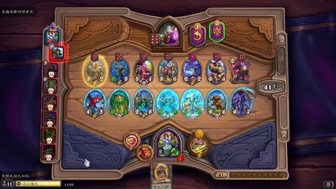 炉石传说明年是什么年