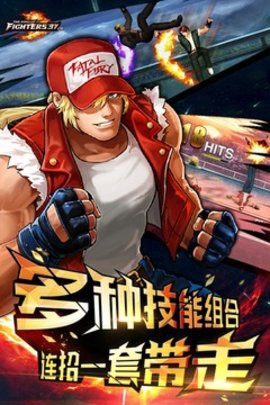 拳皇97最终决战图3