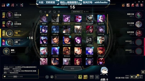 英雄联盟的adc是什么意思