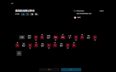 碧蓝航线怎么取消出击[图2]