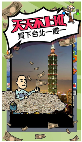 天天不上班[图1]