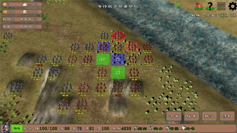 三国志霸王的江山图2