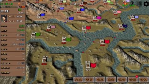 三国志霸王的江山图3