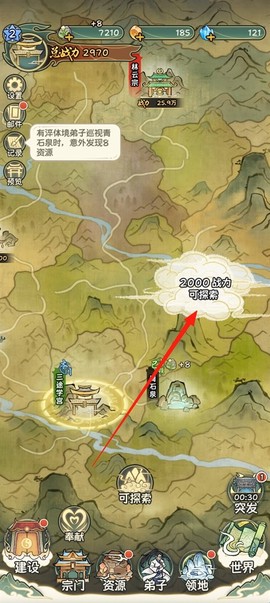 修仙大陆模拟器[图1]