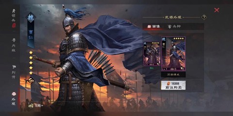 率土之滨曹仁怎么样[图1]