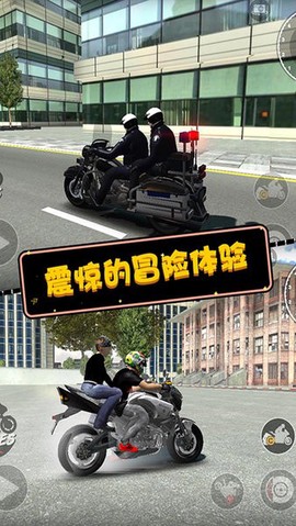 摩托英雄传奇[图1]