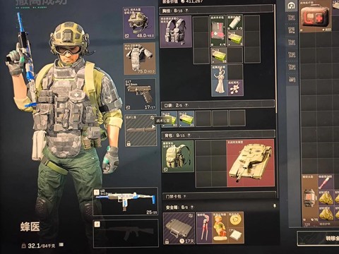 使命召唤怎么玩坦克