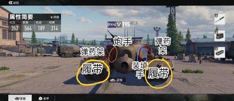 使命召唤怎么玩坦克[图2]