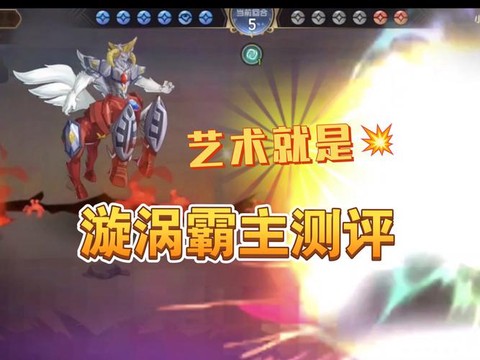 天天酷跑巅峰漩涡如何[图1]