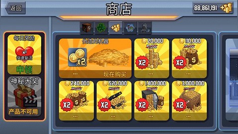 疯狂喷气机[图10]