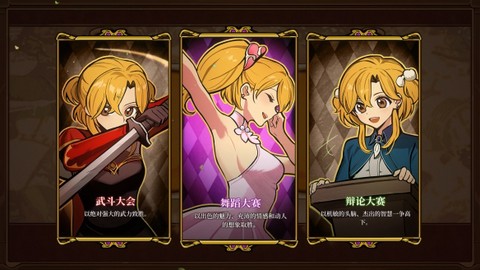 火山的女儿：再度重逢[图1]