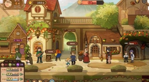 火山的女儿：再度重逢图1