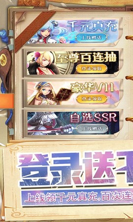 异次元大作战图1