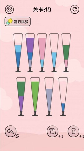 水排序迷宫[图2]