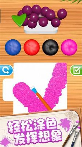 涂色画画大师图1