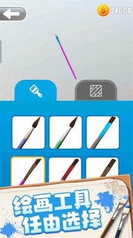 涂色画画大师图2