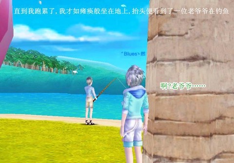 qq炫舞家园怎么钓鱼