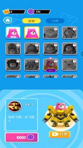 全民多人运动图1