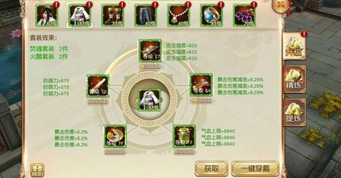 九阴真经怎么回锦衣卫