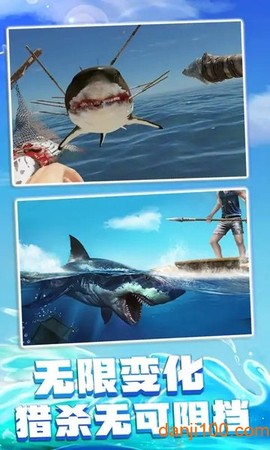 海洋生存挑战图3