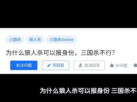 为什么狼人杀注册不了