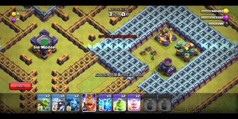 部落冲突蛮王技能怎么用