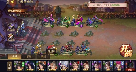 少年三国志零召唤怎么过