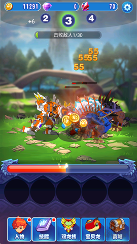 斗龙战士4双龙核之战[图1]