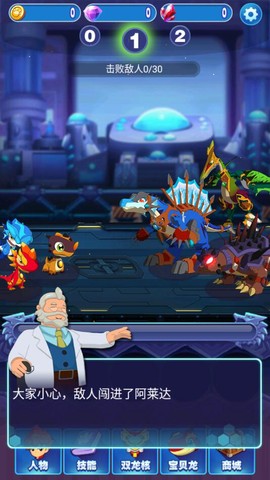 斗龙战士4双龙核之战图1