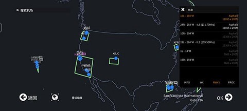 无限飞行国际服[图4]