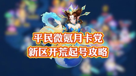 神武2手游什么职业好