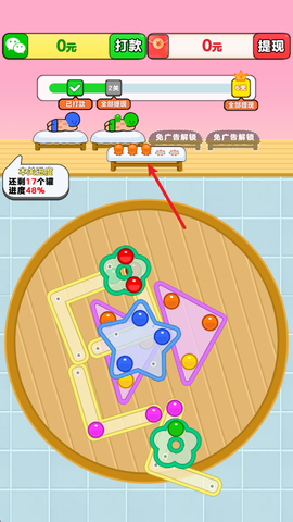 开心拔罐屋[图3]