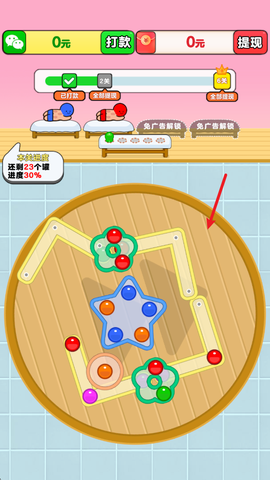 开心拔罐屋[图4]