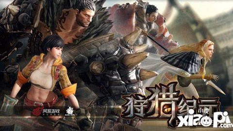 狩猎纪元什么时候公测[图1]