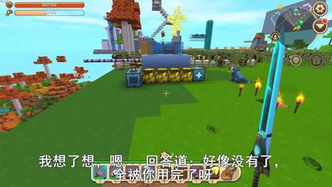 迷你世界焦油怎么获得