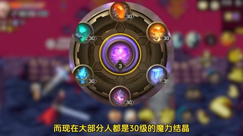 dnf魔力结晶怎么得到[图2]