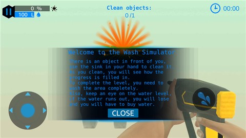 强力清洁模拟器[图4]