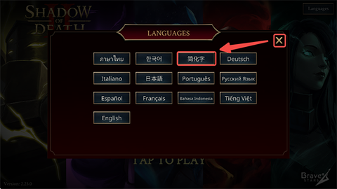 死亡阴影2：觉醒[图2]