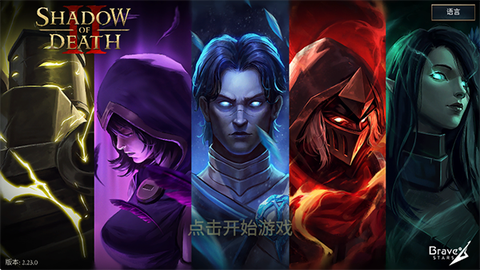 死亡阴影2：觉醒[图3]