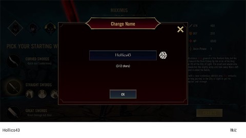 死亡阴影2：觉醒[图5]